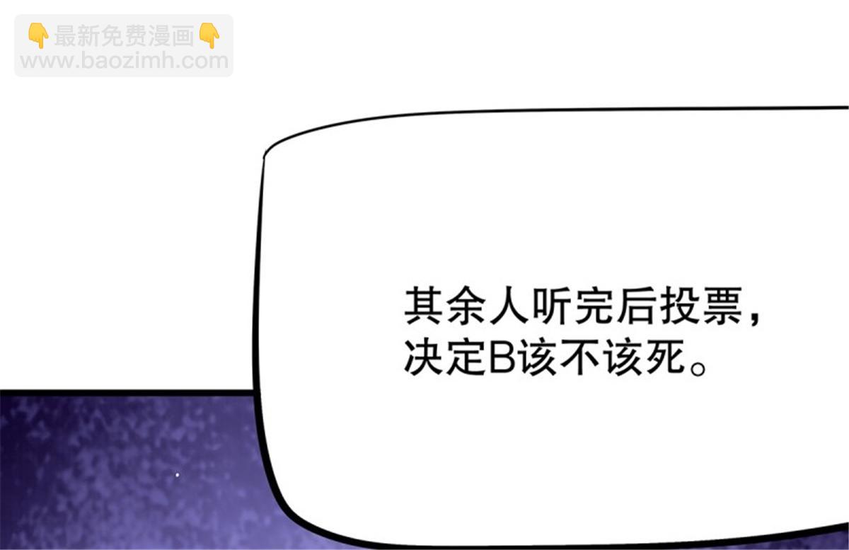 第105话 无限世界05(1/4)-第105话