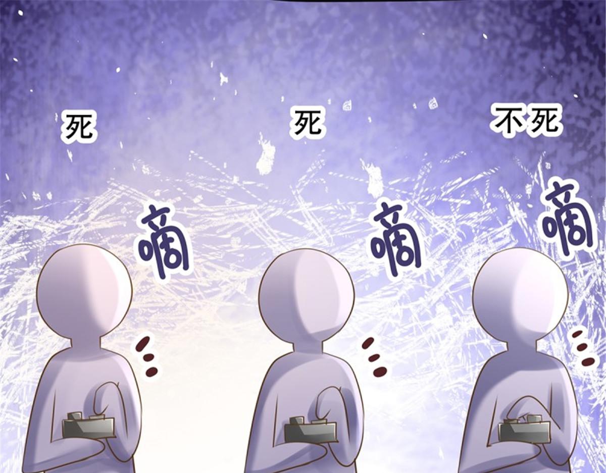 第105话 无限世界05(1/4)-第105话