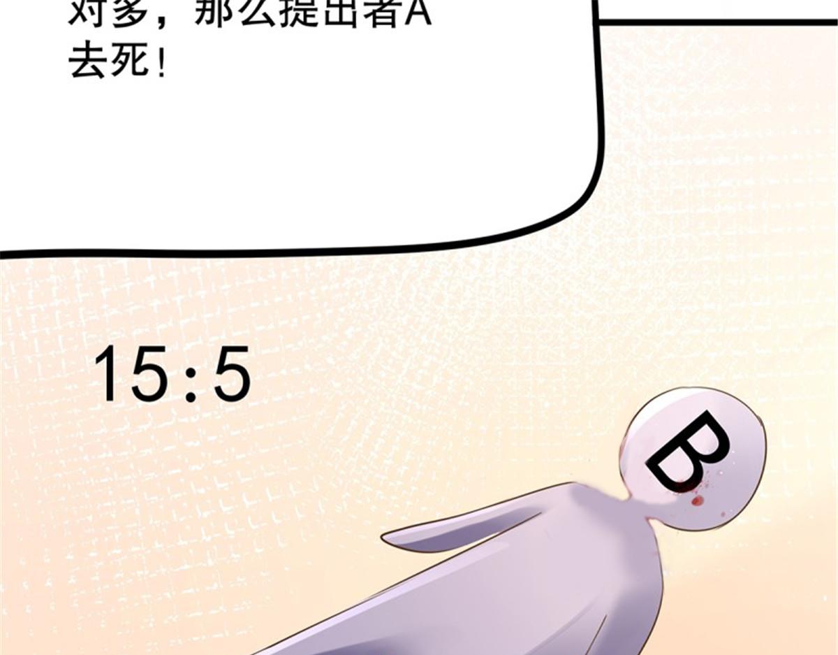 第105话 无限世界05(1/4)-第105话