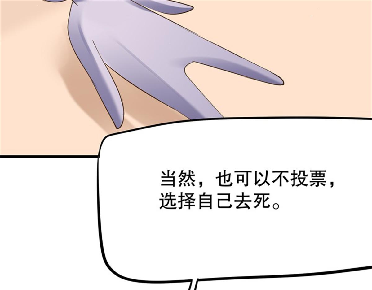 第105话 无限世界05(1/4)-第105话