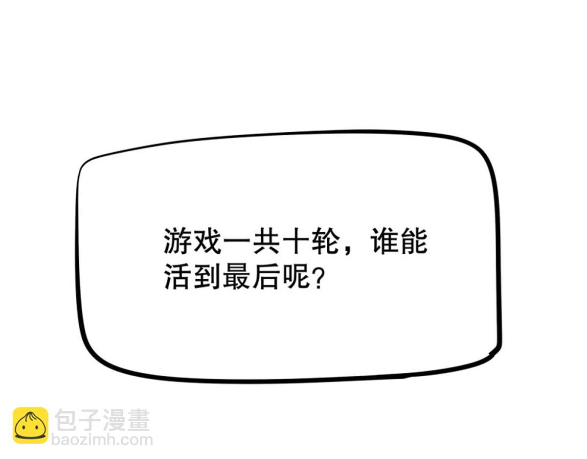 第105话 无限世界05(1/4)-第105话