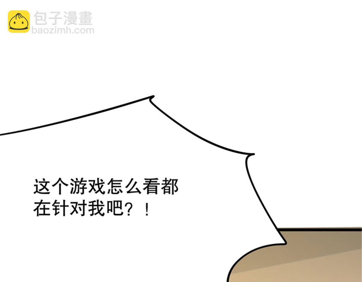 第105话 无限世界05(1/4)-第105话