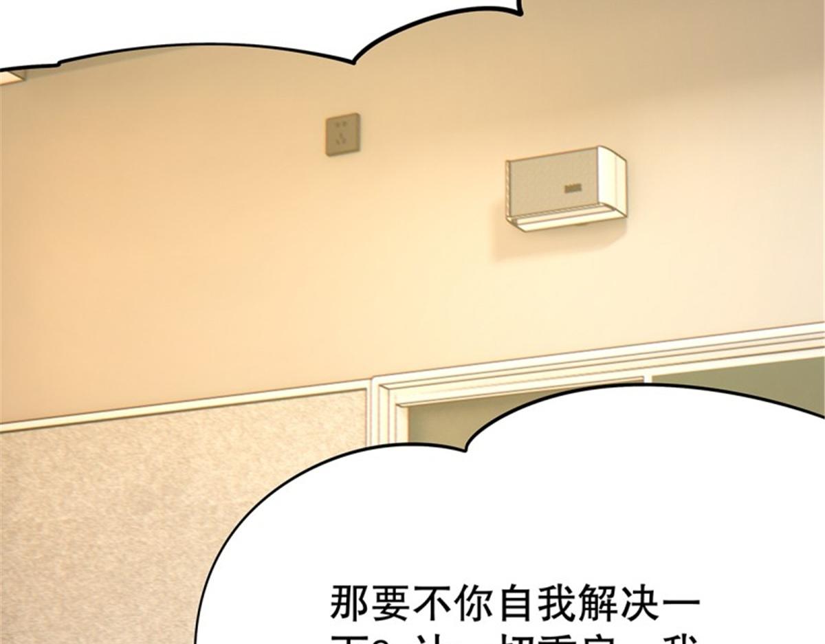 第105话 无限世界05(1/4)-第105话