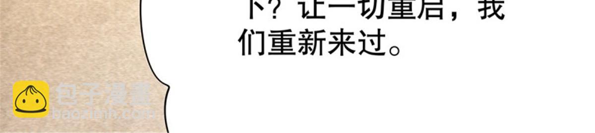 第105话 无限世界05(1/4)-第105话