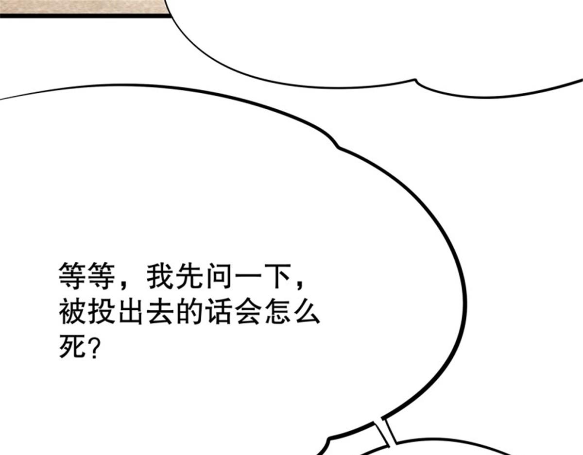 第105话 无限世界05(1/4)-第105话