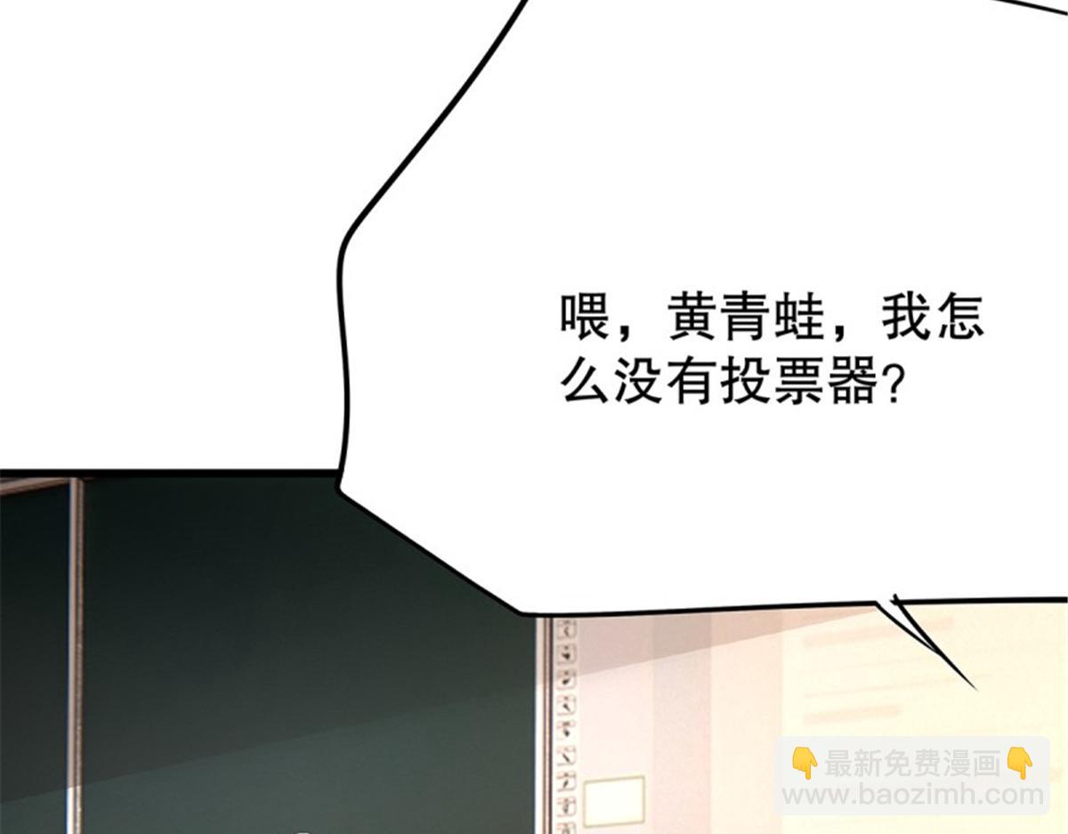 第105话 无限世界05(1/4)-第105话