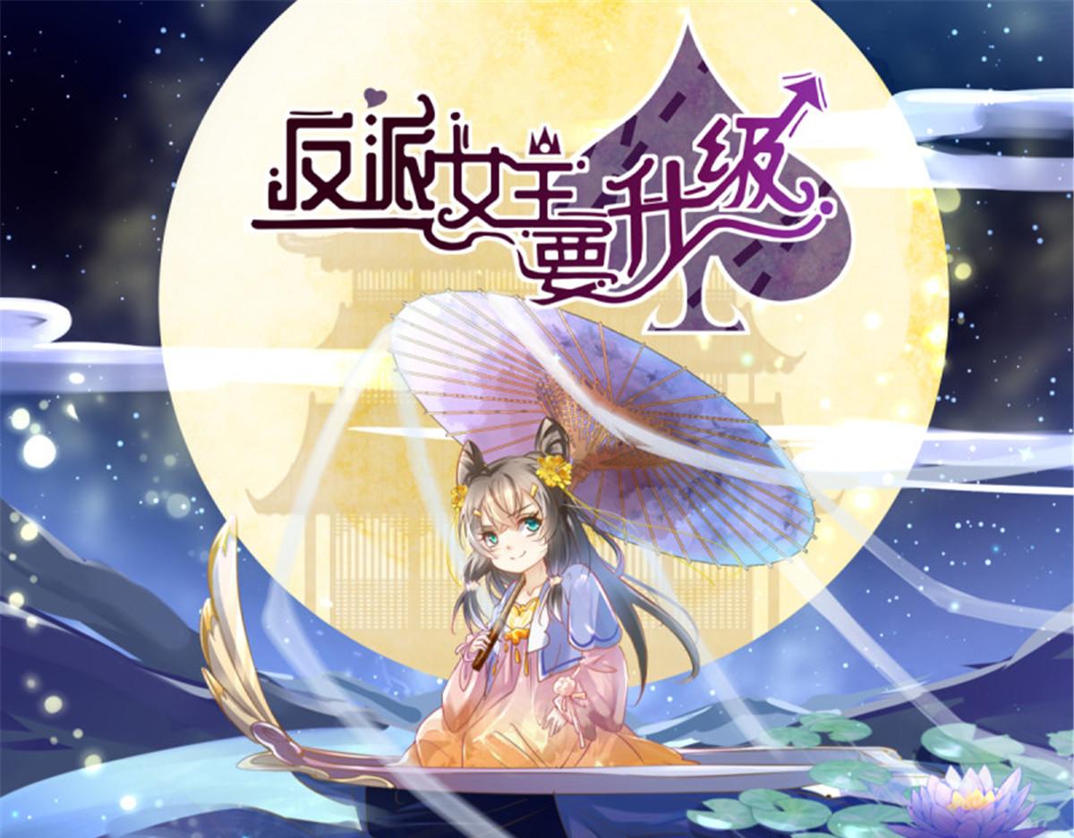 第107话 无限世界07(1/4)-第107话