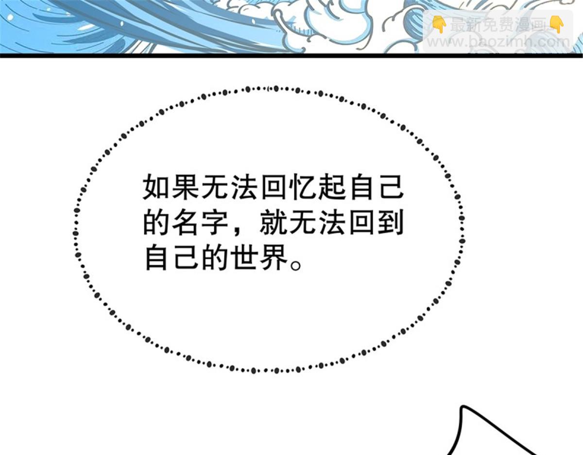 第107话 无限世界07(1/4)-第107话