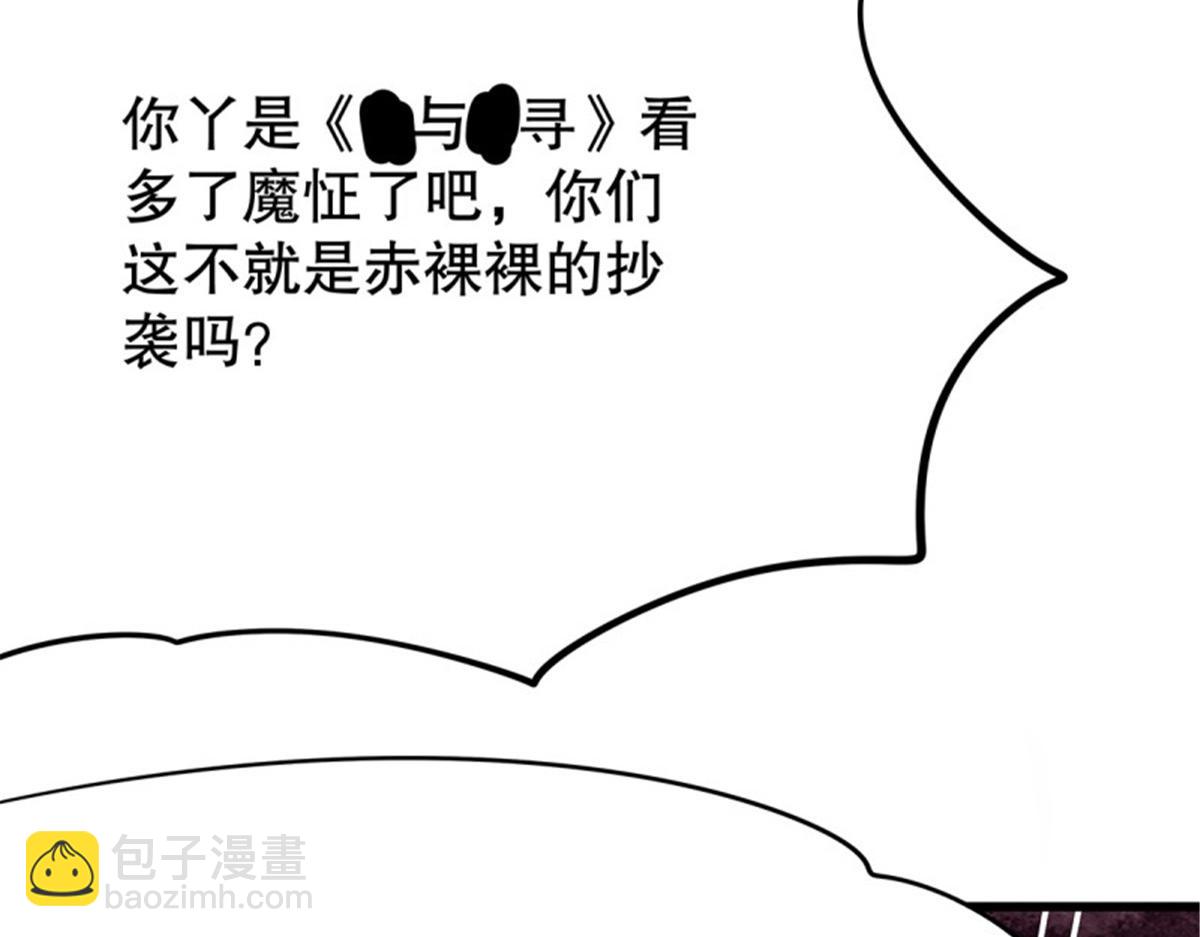 第107话 无限世界07(1/4)-第107话