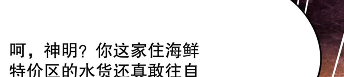 第107话 无限世界07(1/4)-第107话