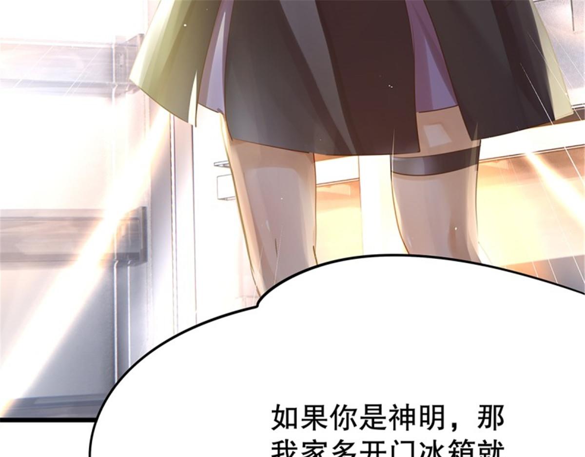 第107话 无限世界07(1/4)-第107话