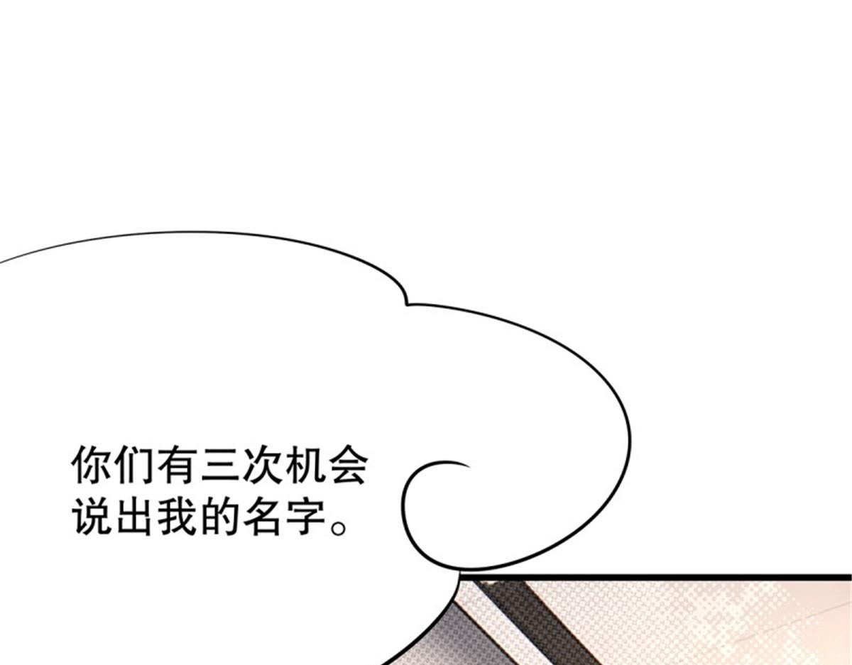 第107话 无限世界07(1/4)-第107话