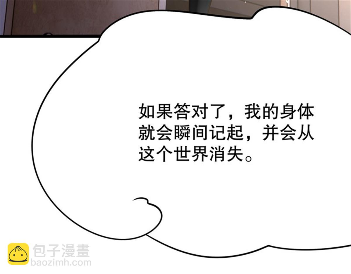 第107话 无限世界07(1/4)-第107话