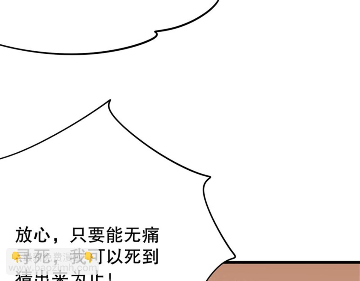 第107话 无限世界07(1/4)-第107话