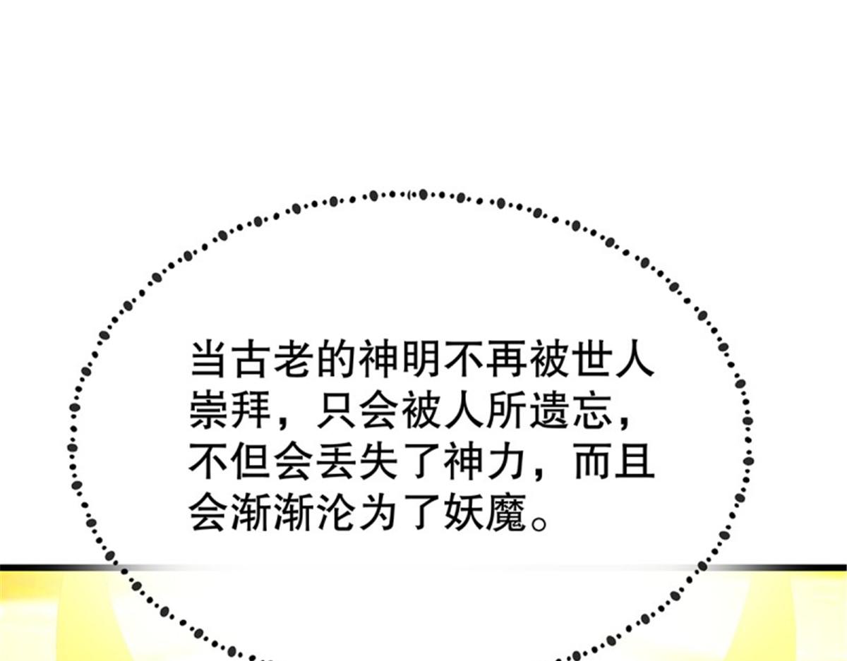 第107话 无限世界07(1/4)-第107话