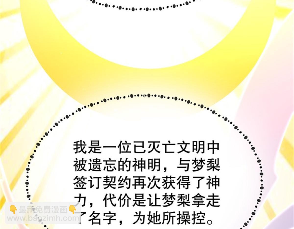 第107话 无限世界07(1/4)-第107话