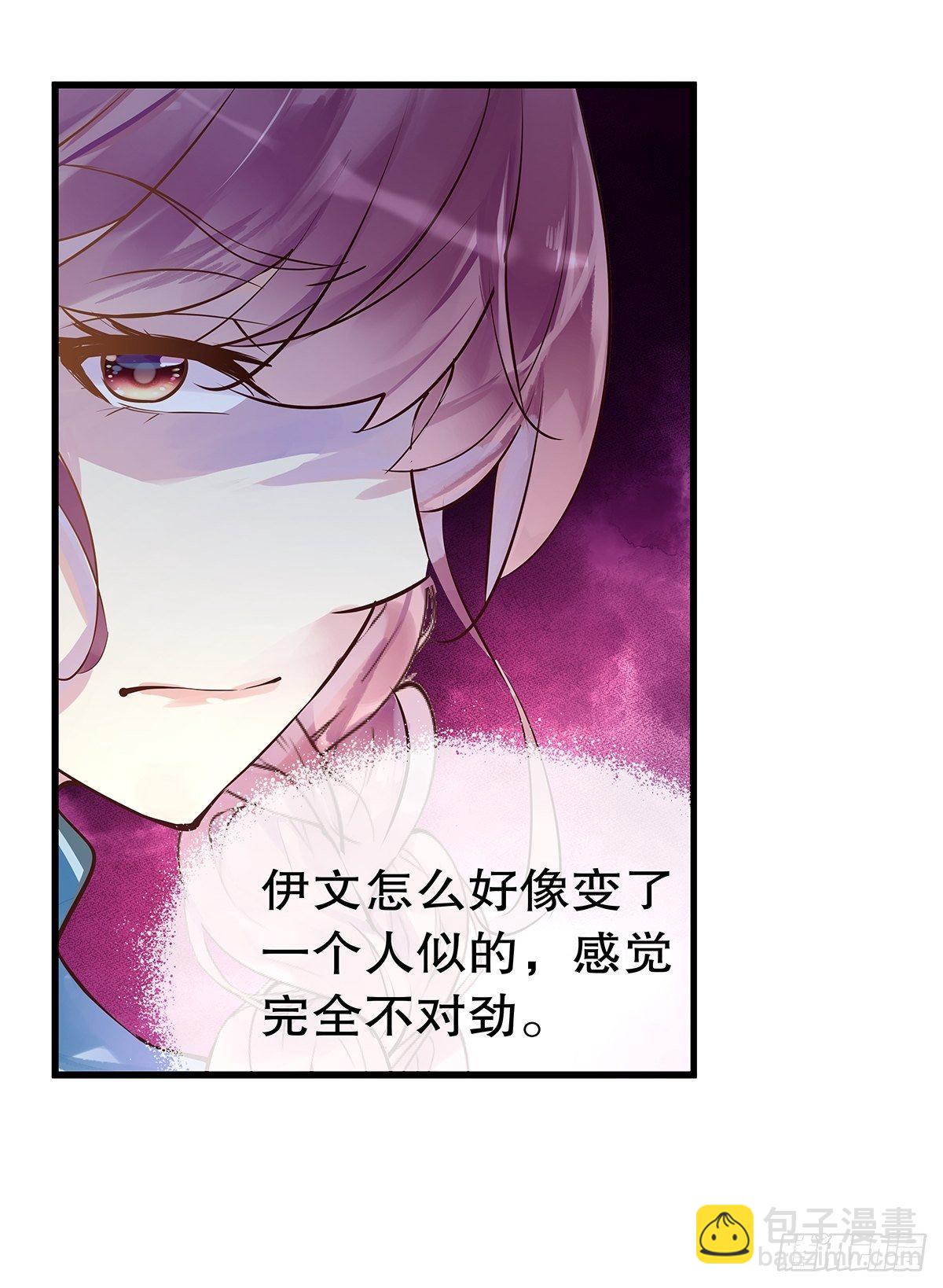 总裁世界12-第13话