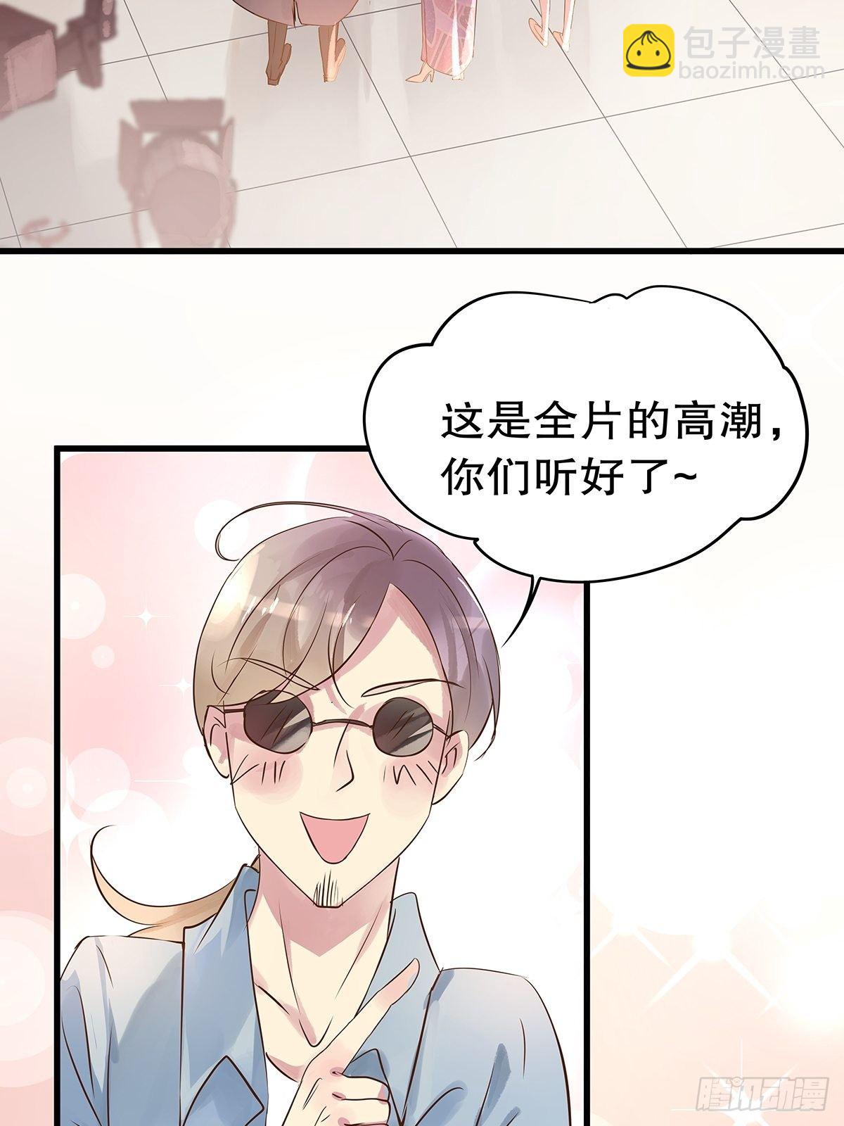 总裁世界12-第13话