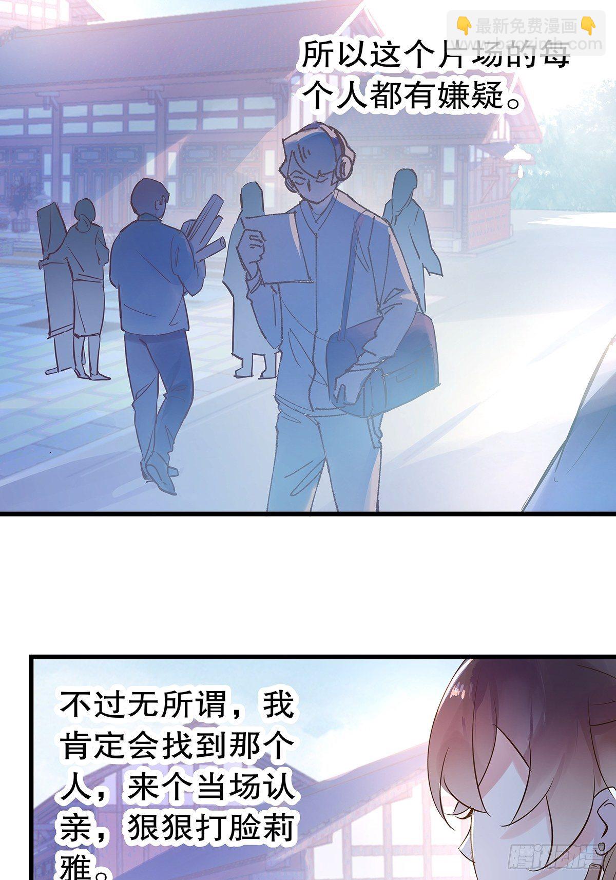 总裁世界12-第13话