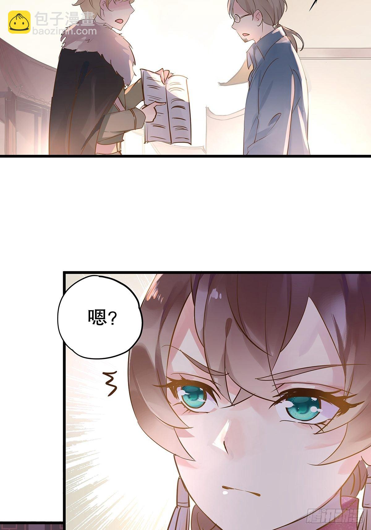 总裁世界12-第13话