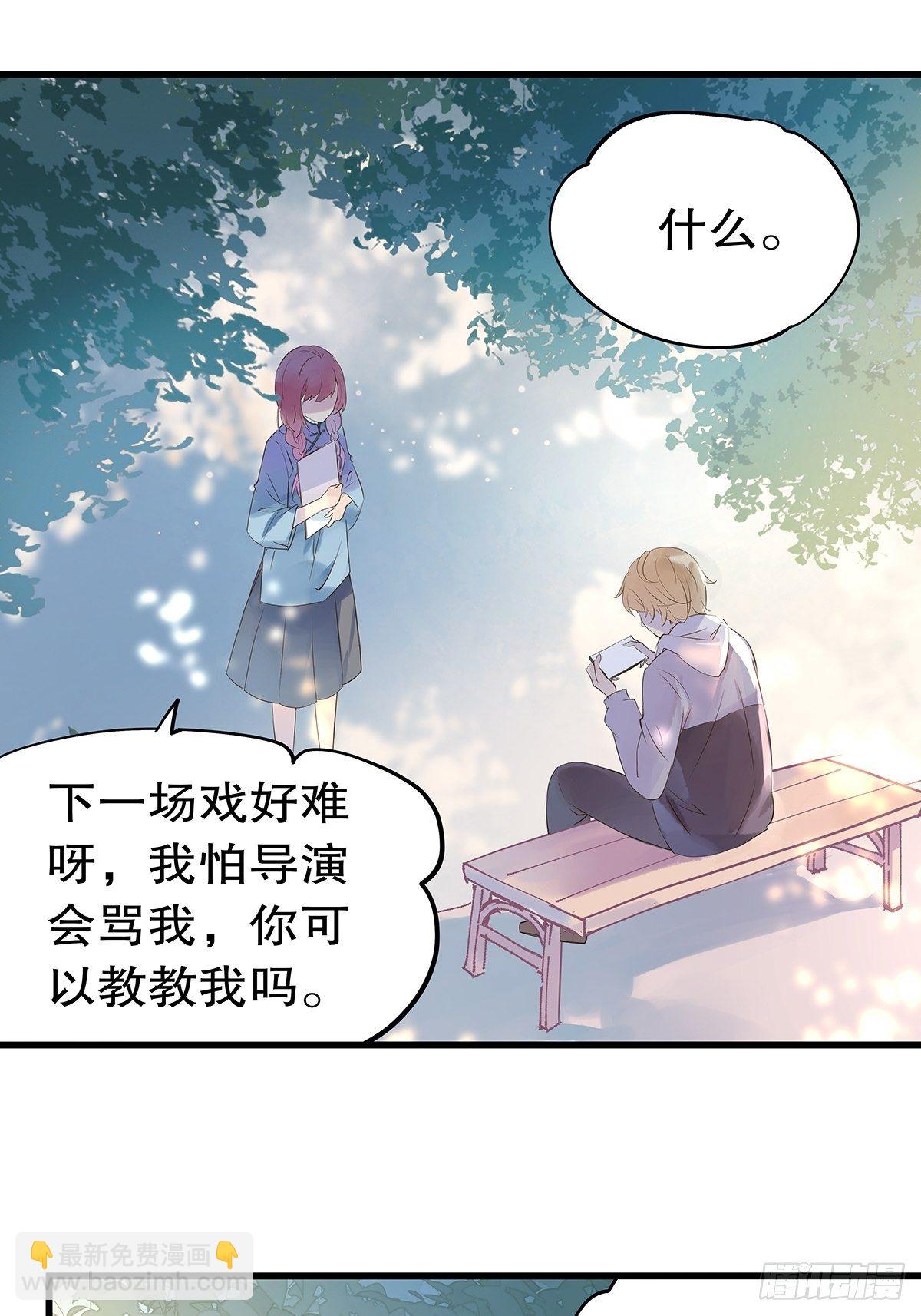 总裁世界12-第13话