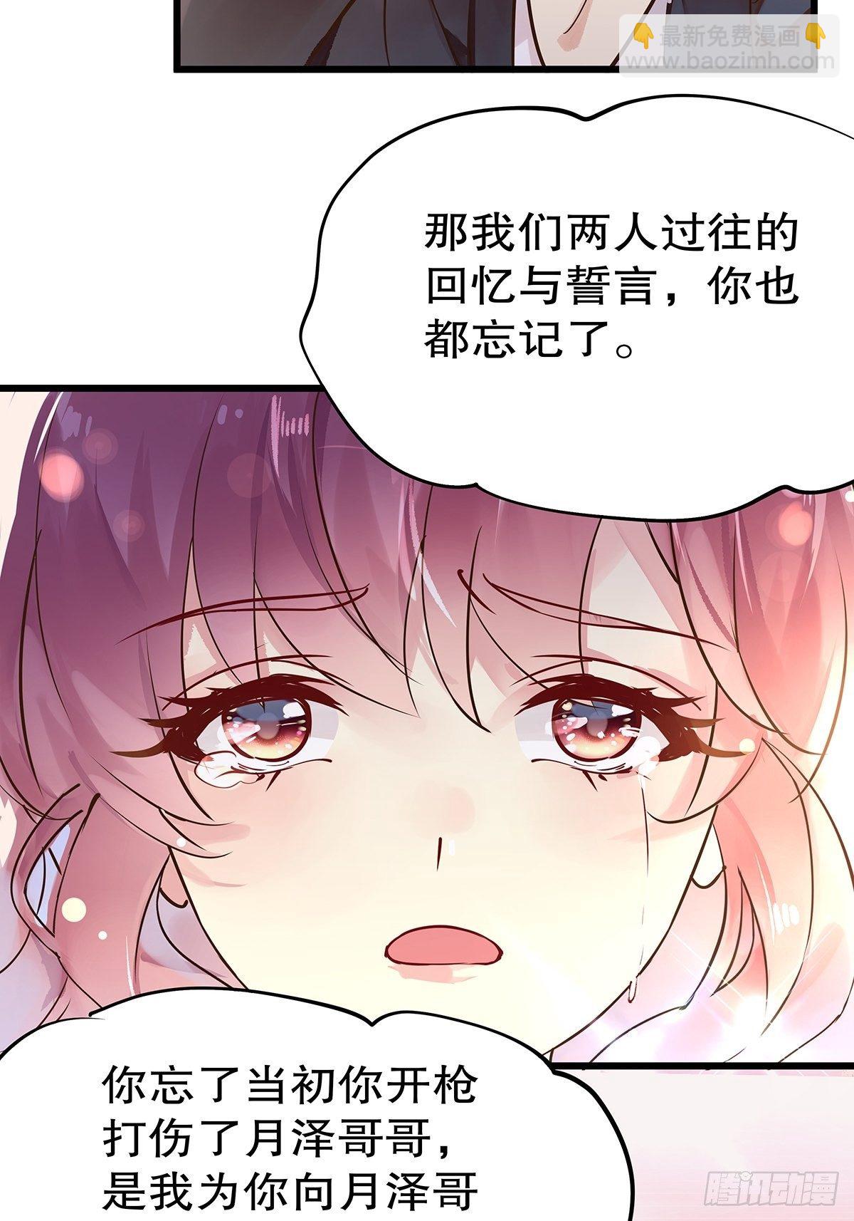 总裁世界14-第15话