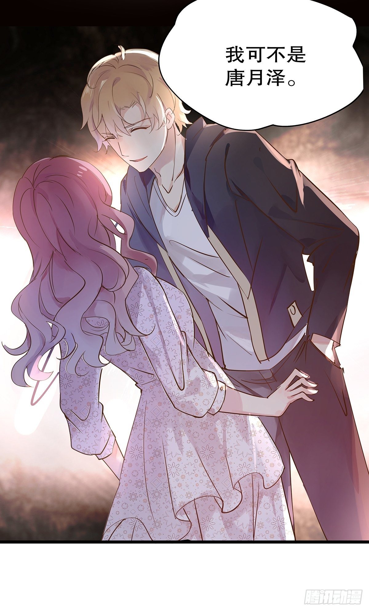 总裁世界14-第15话