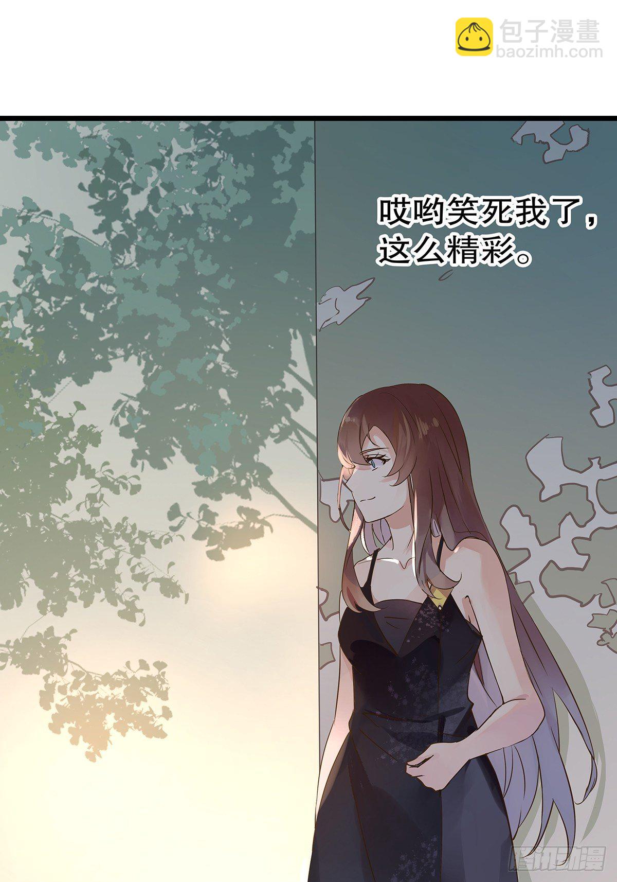 总裁世界14-第15话