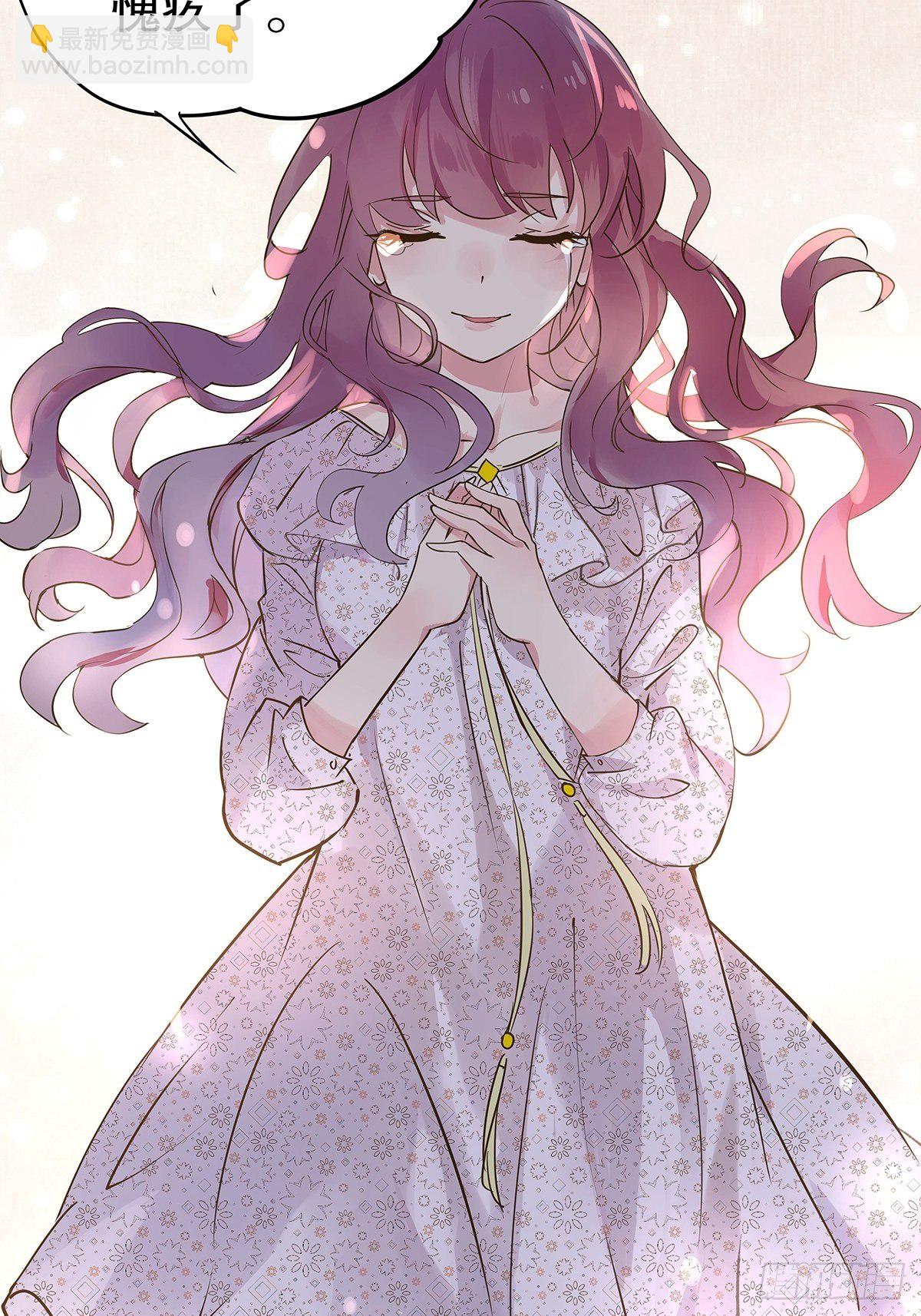 总裁世界14-第15话