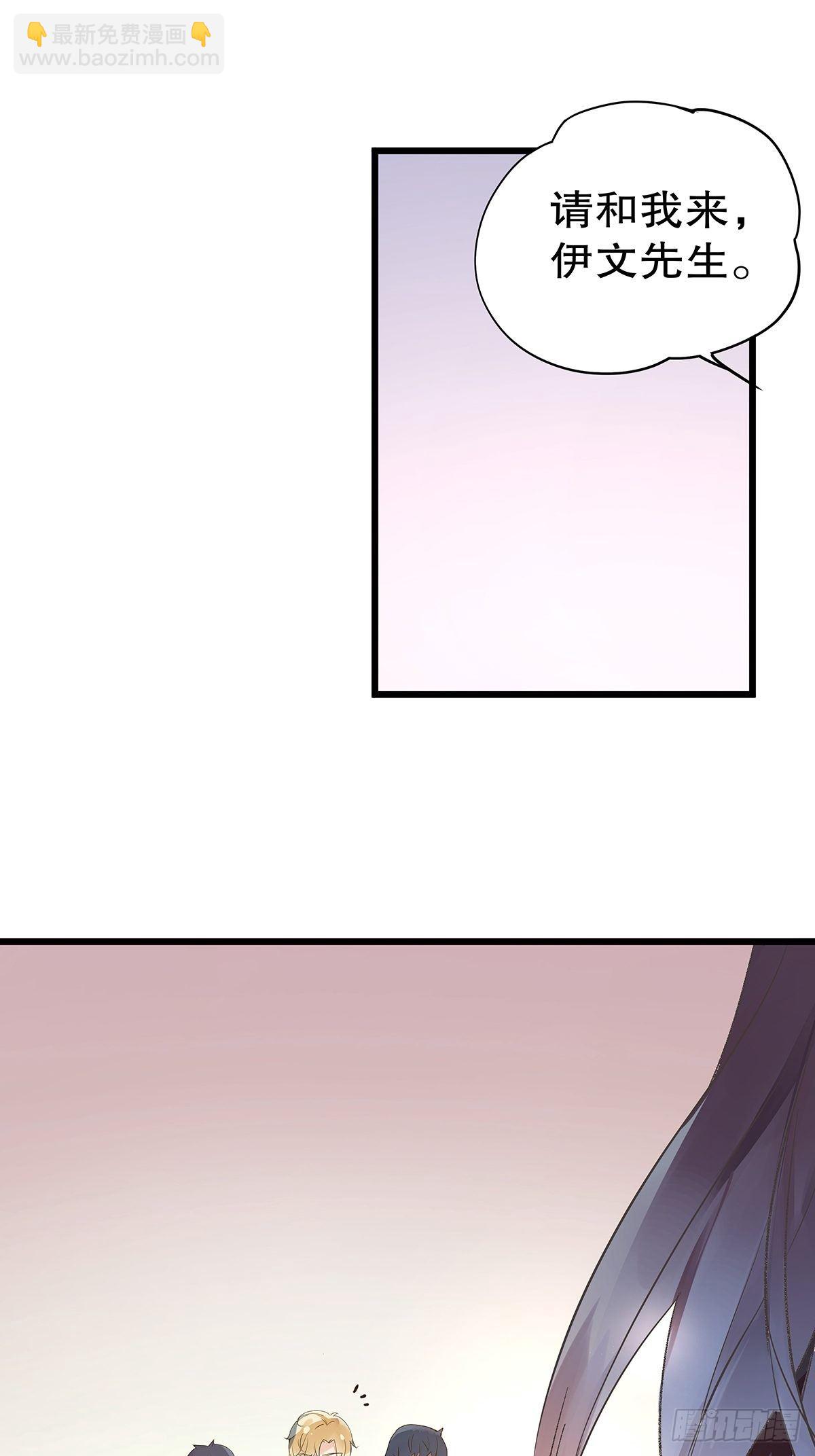 总裁世界14-第15话