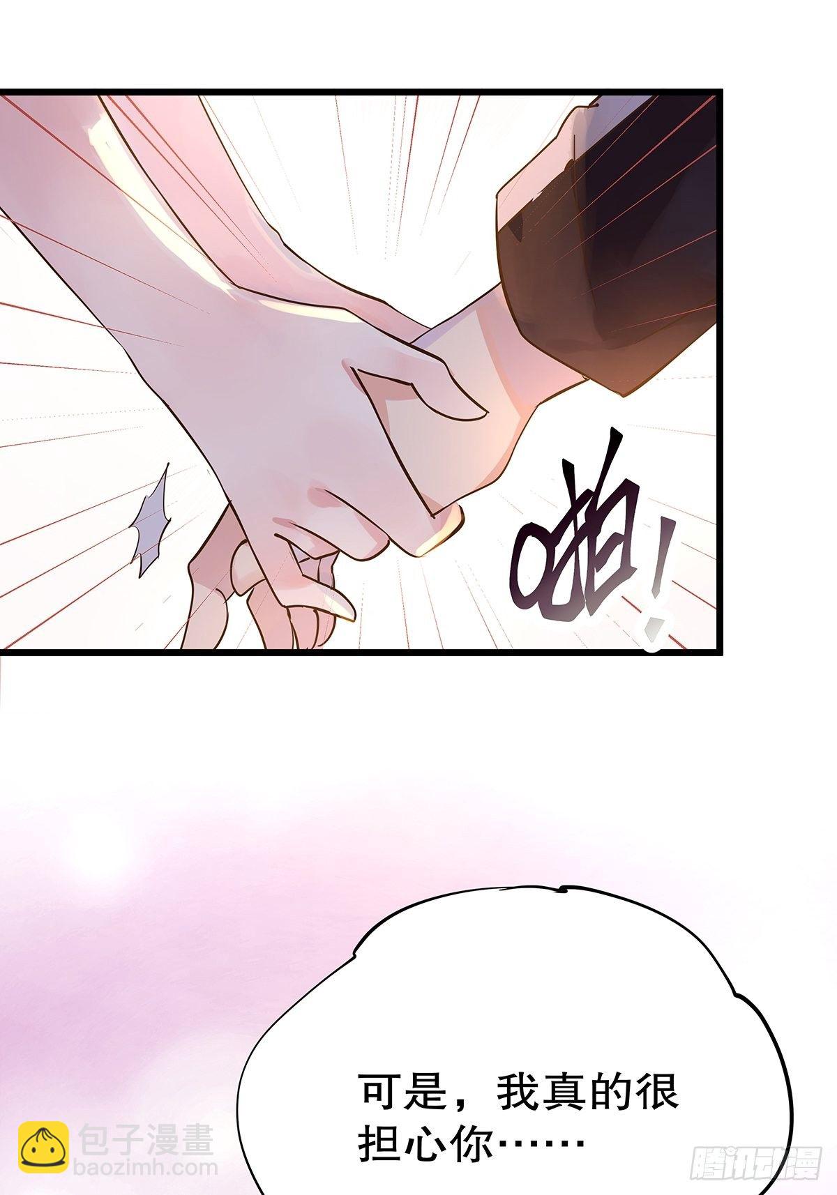 总裁世界14-第15话