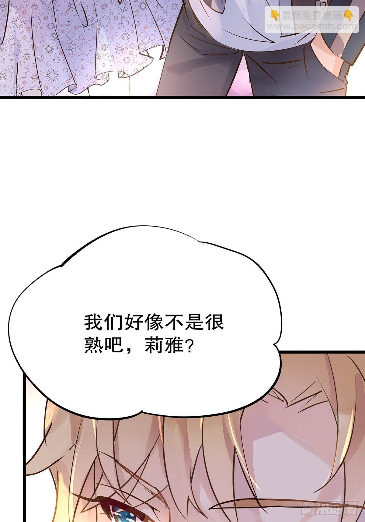 总裁世界14-第15话