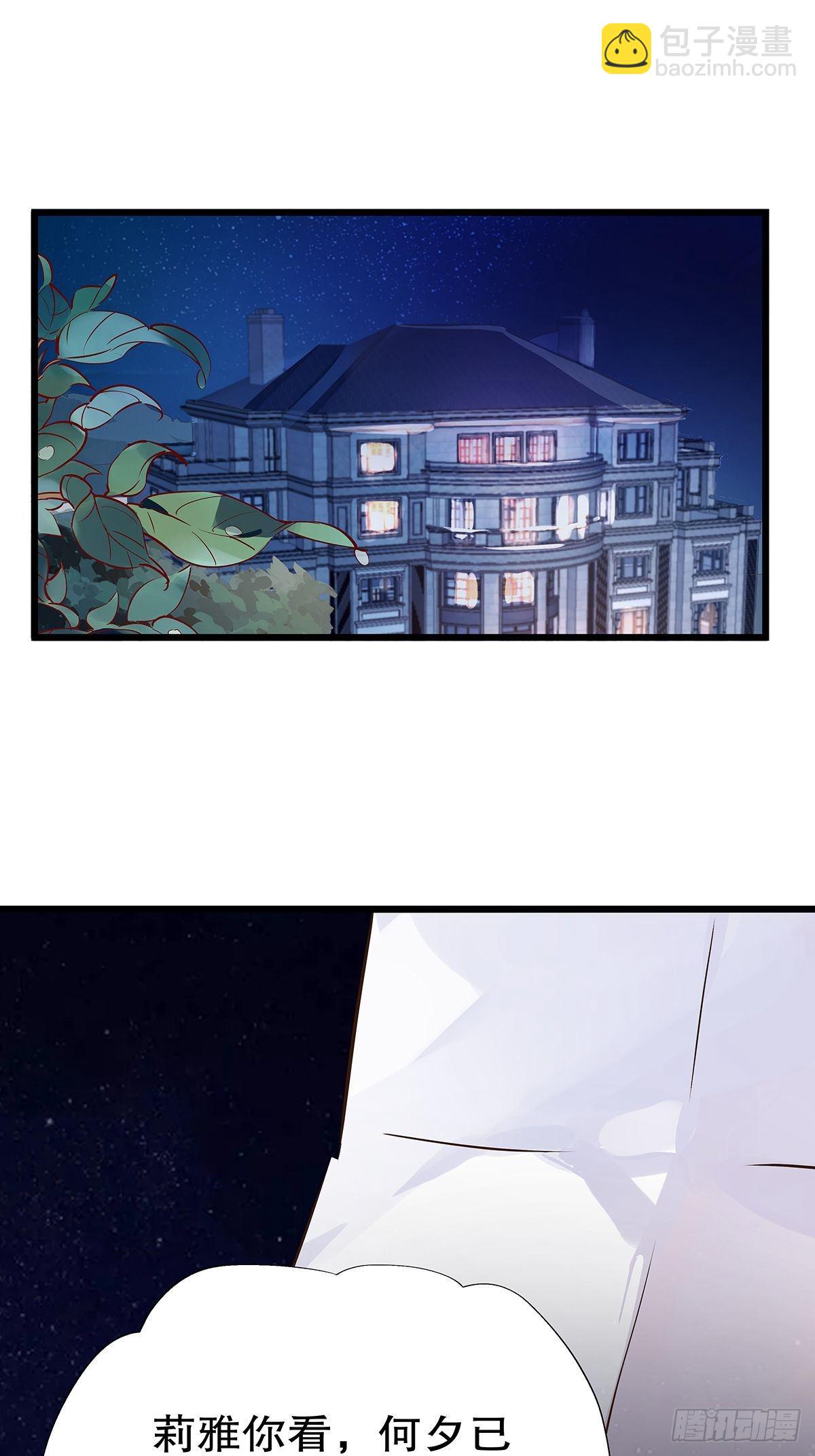 总裁世界16-第17话