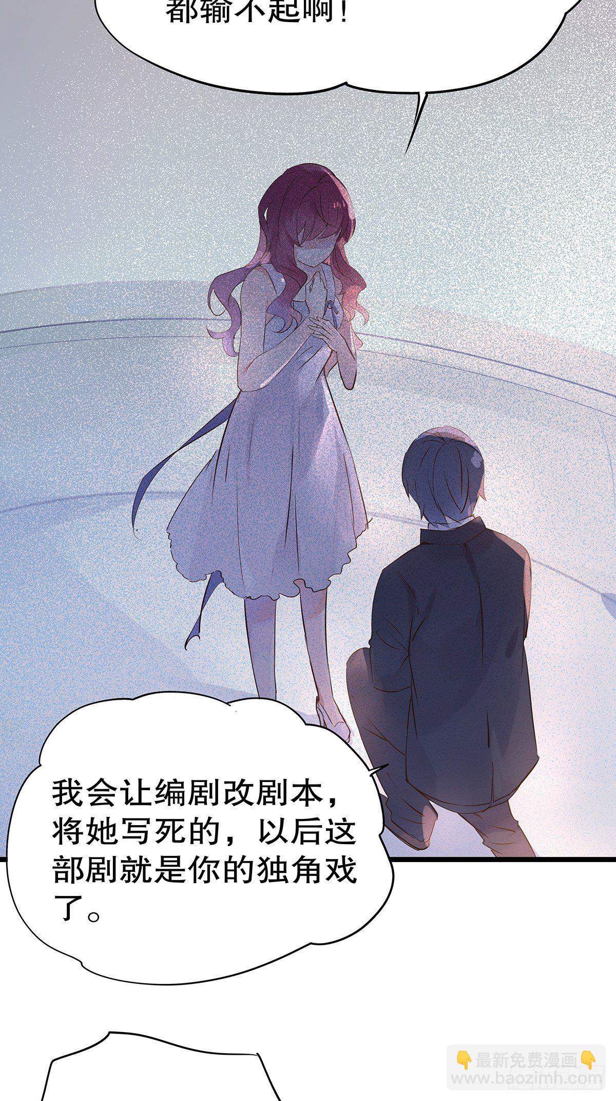 总裁世界16-第17话