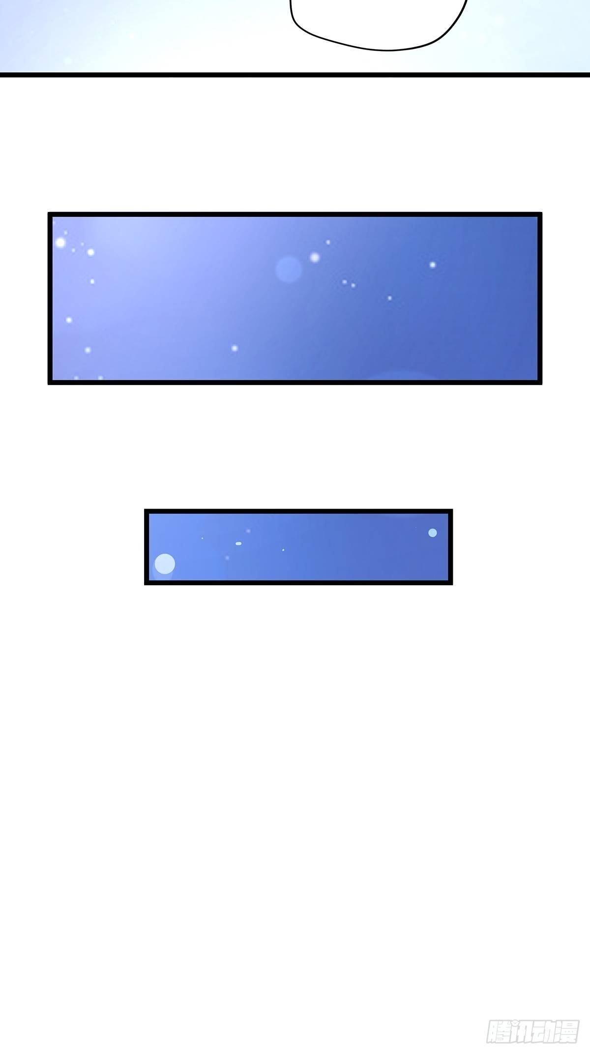 总裁世界16-第17话