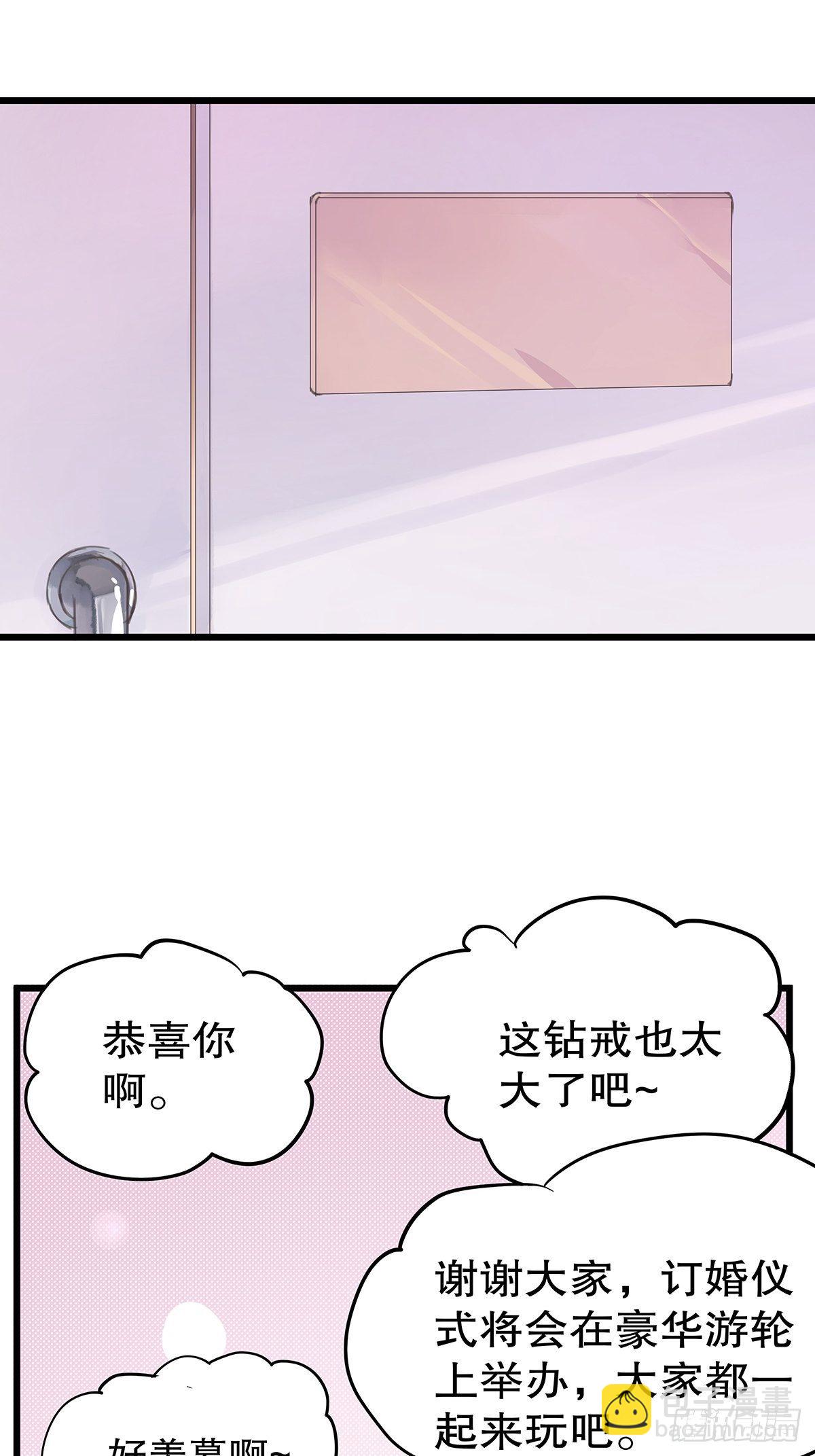 总裁世界16-第17话