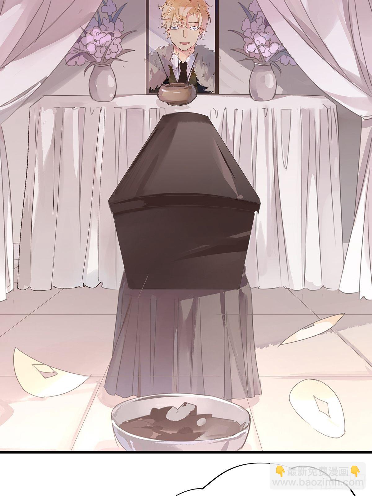 总裁世界16-第17话