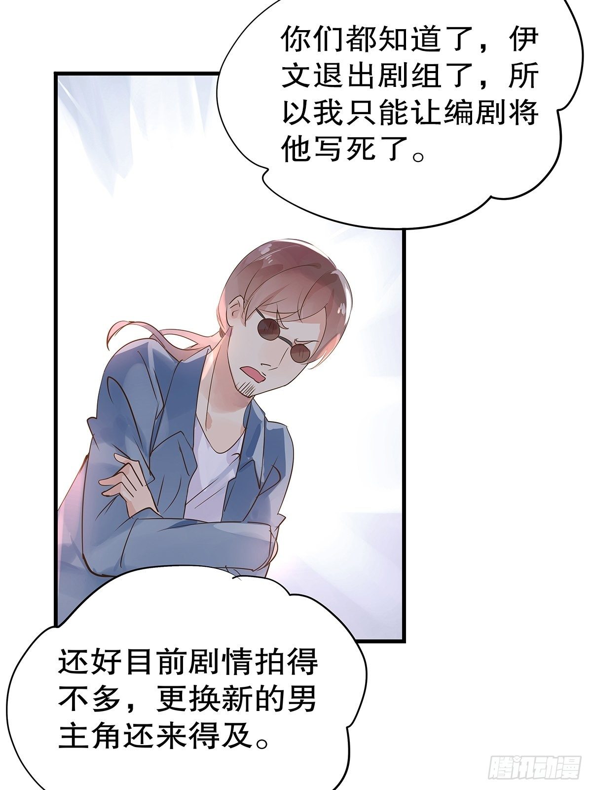 总裁世界16-第17话