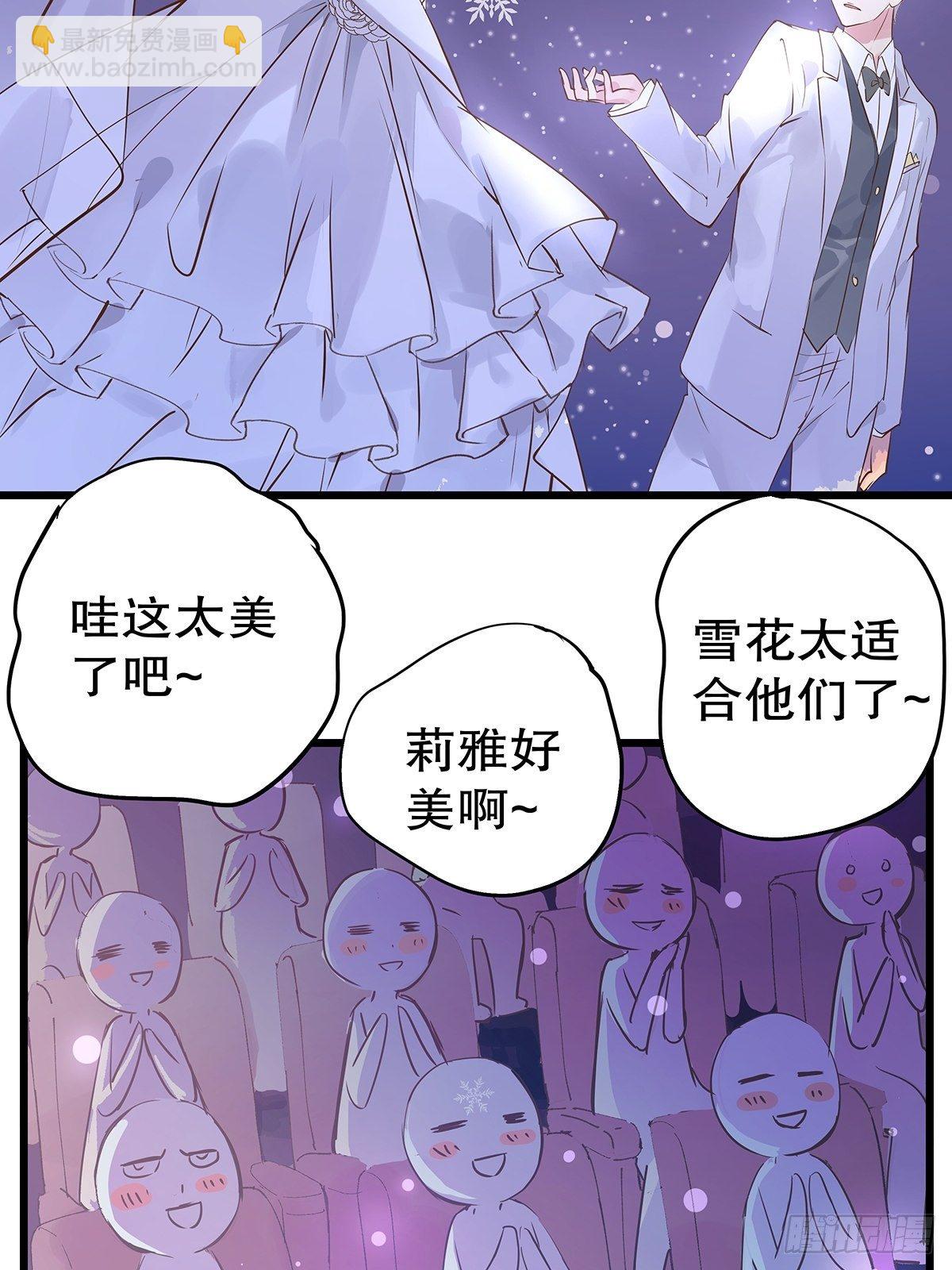 总裁世界18-第19话