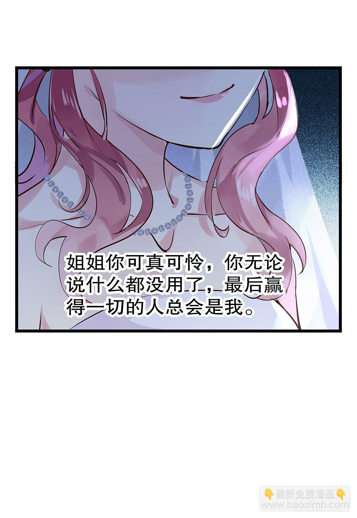 总裁世界18-第19话