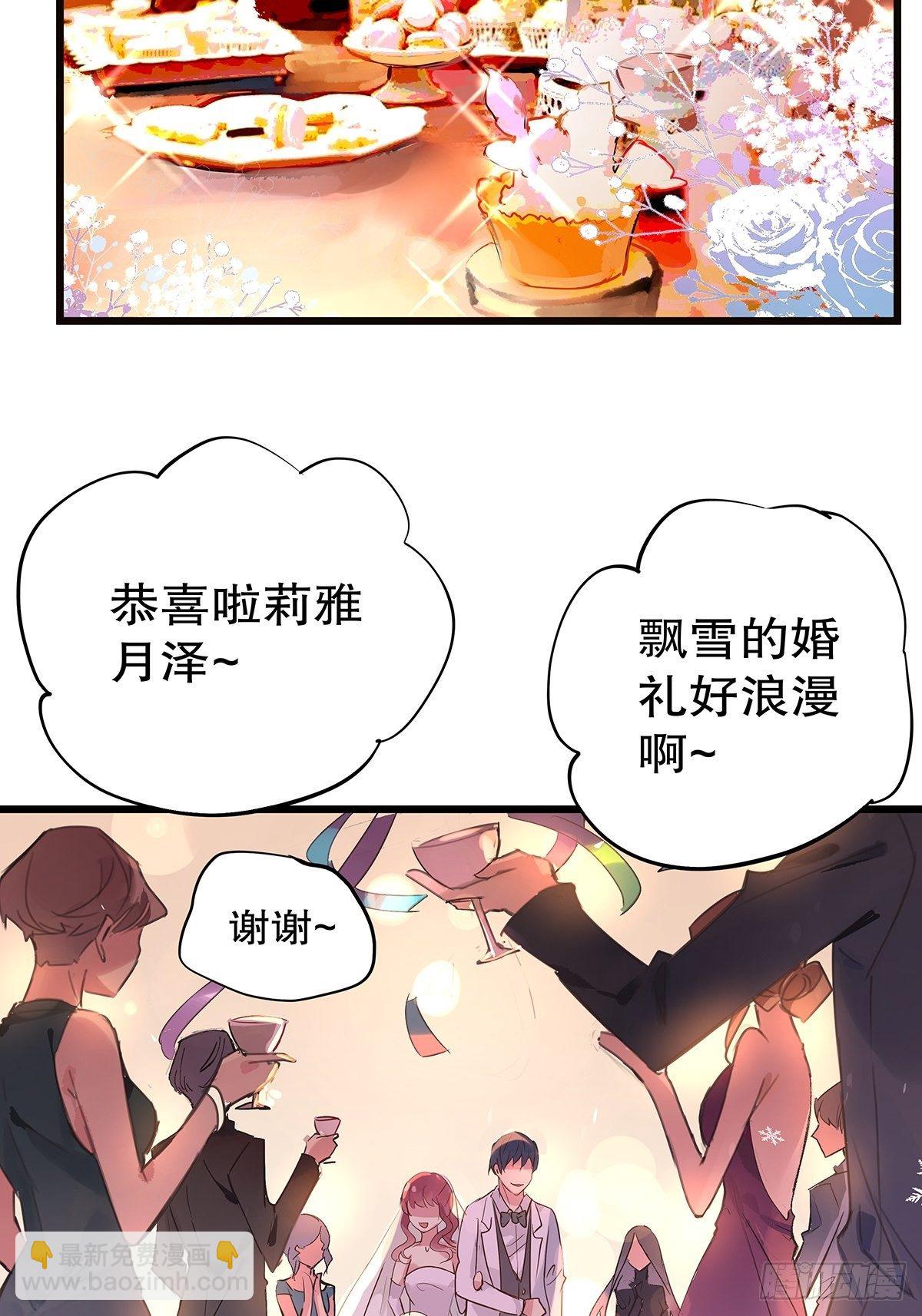 总裁世界18-第19话