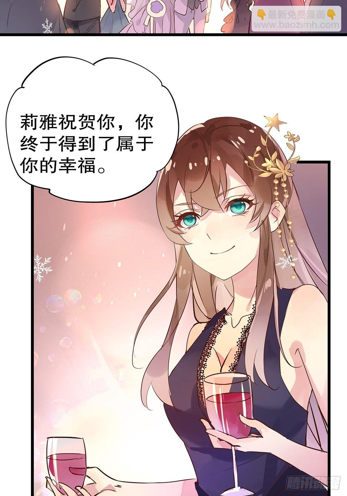 总裁世界18-第19话