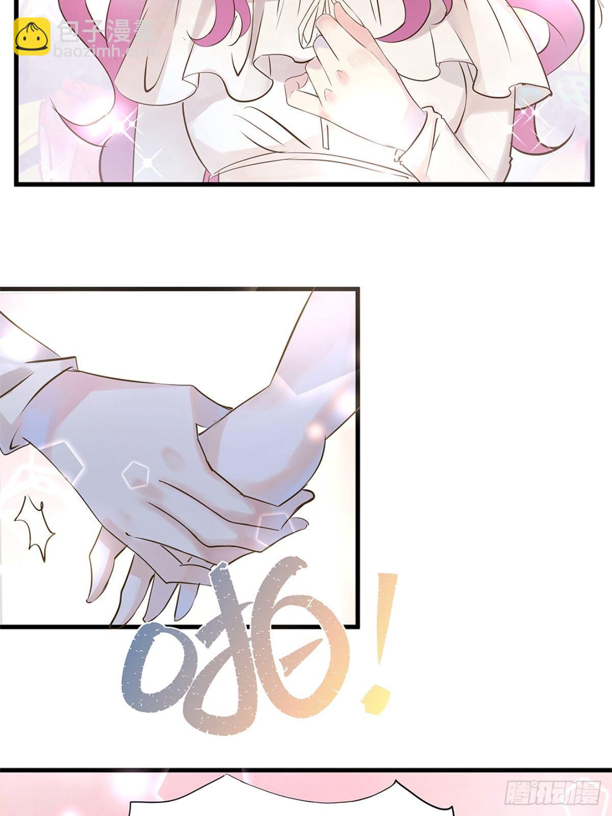 总裁世界02-第3话