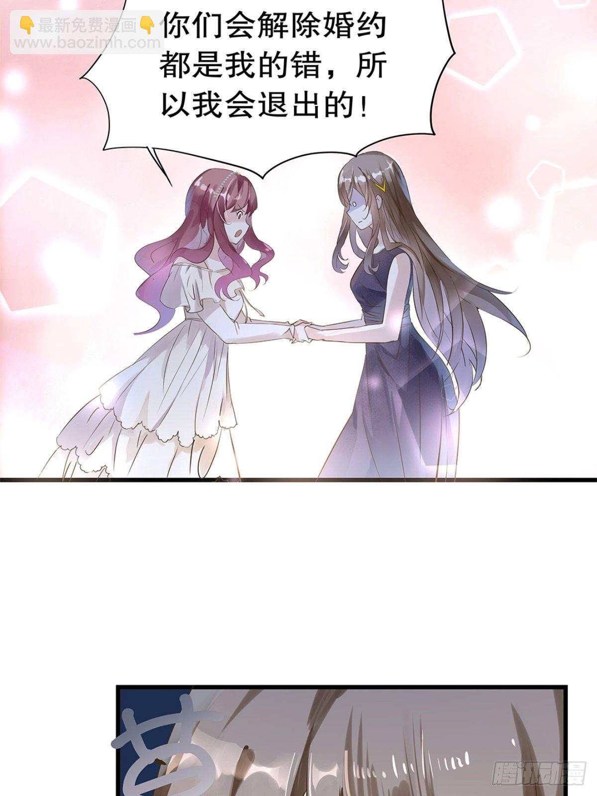 总裁世界02-第3话