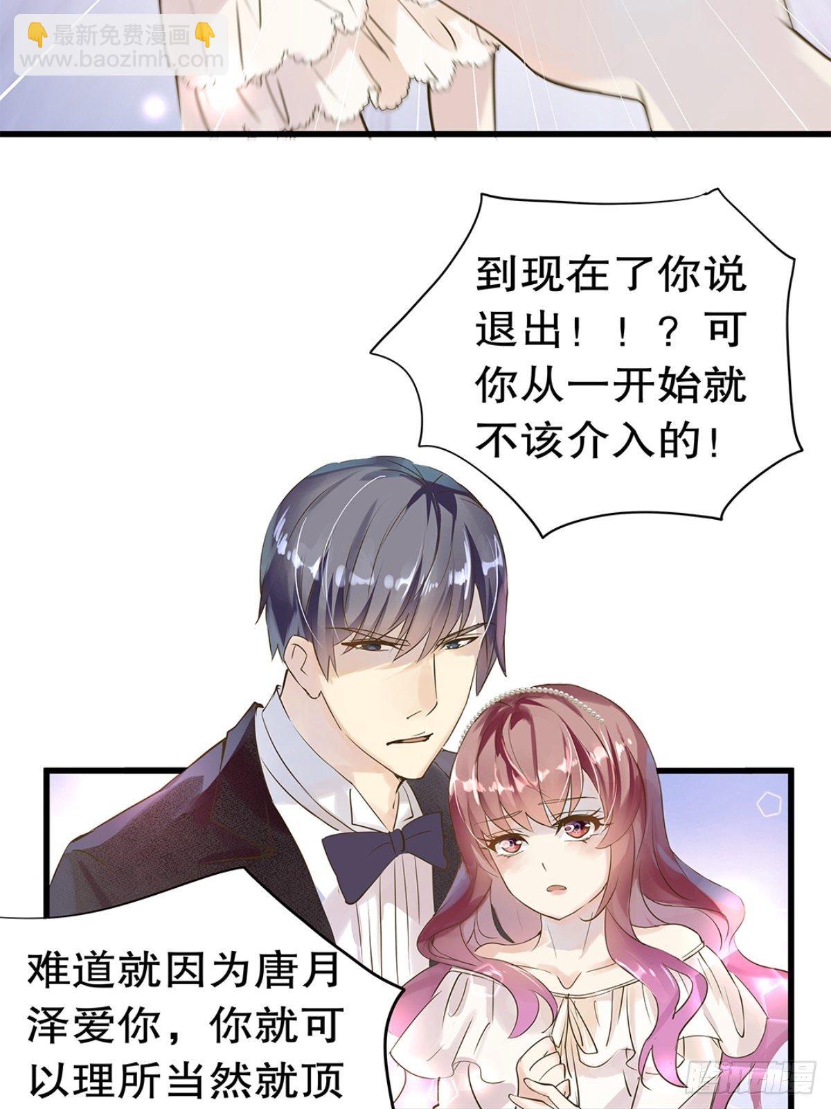 总裁世界02-第3话