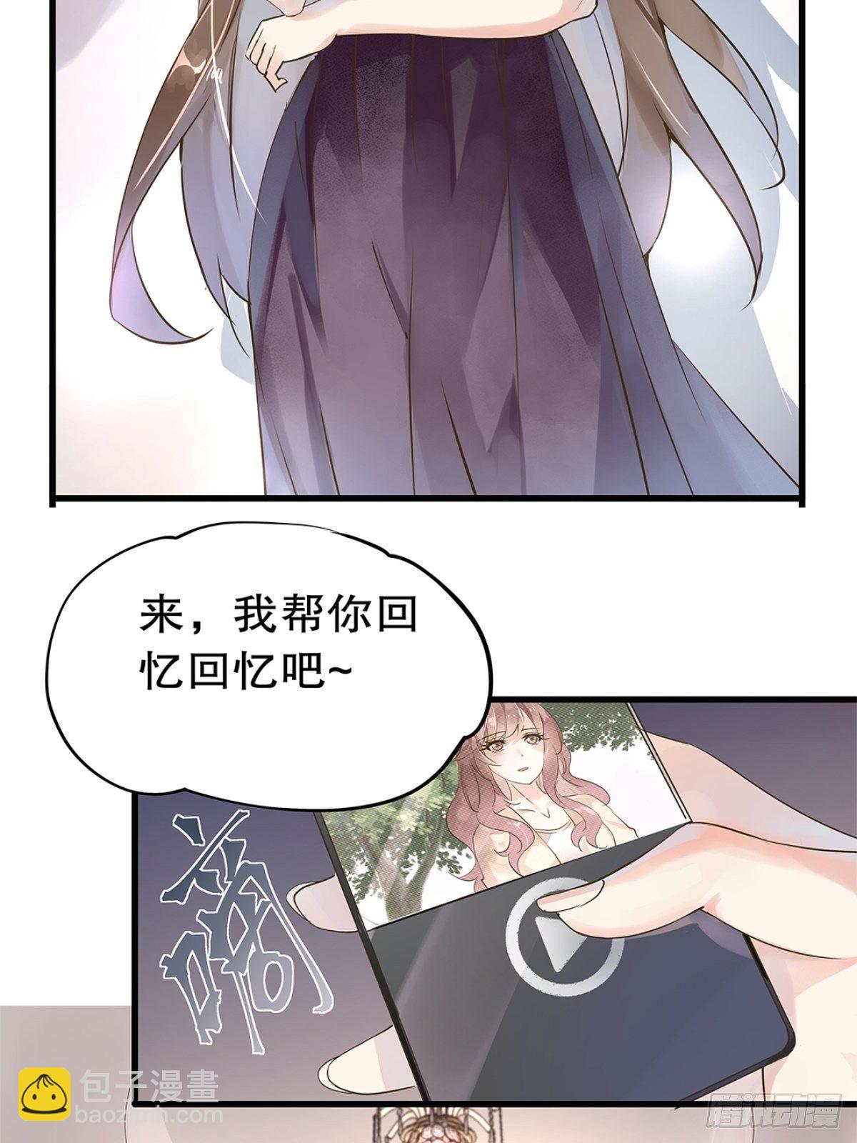 总裁世界02-第3话