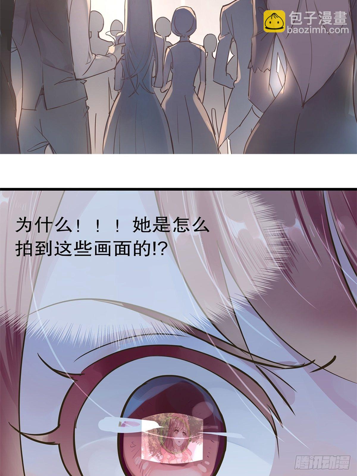 总裁世界02-第3话