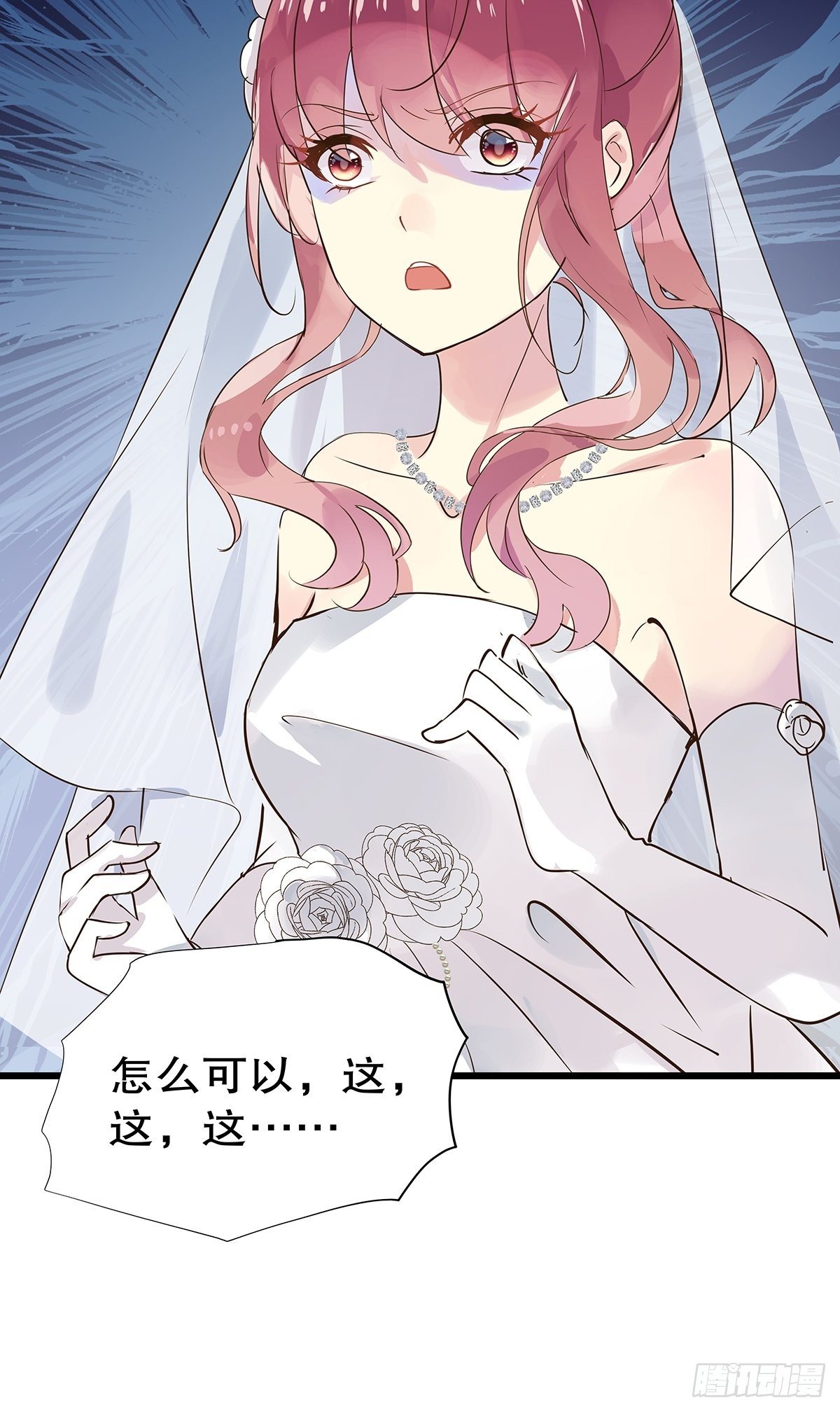 总裁世界20-第21话