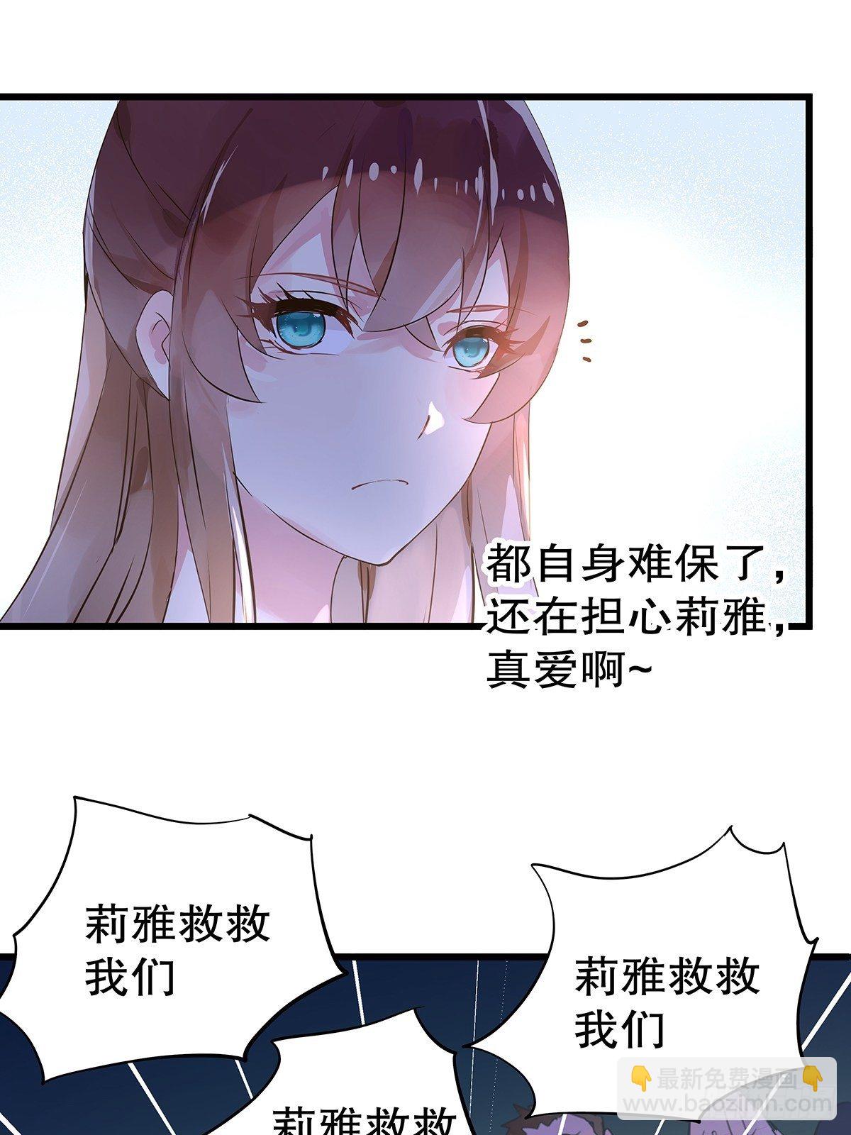 总裁世界20-第21话