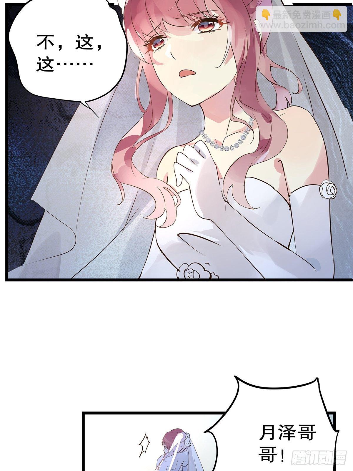 总裁世界20-第21话